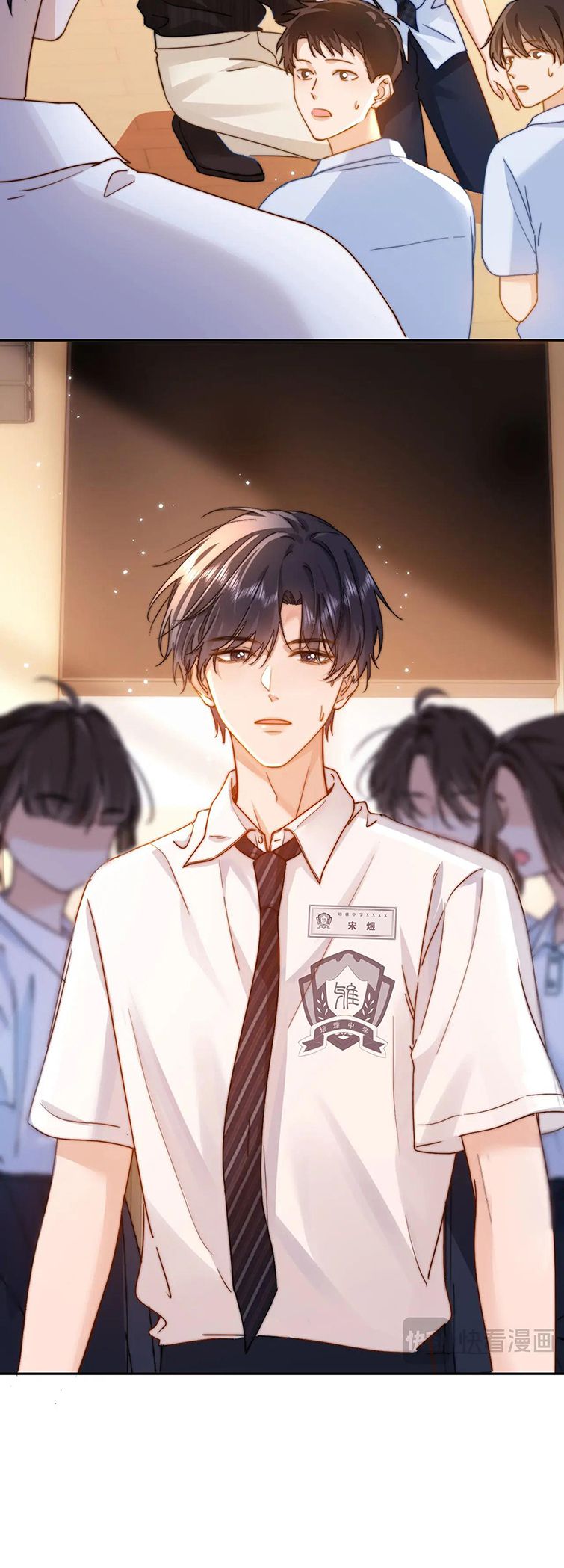 Chất Dị Ứng Đáng Yêu - Chap 4 - Trang 25