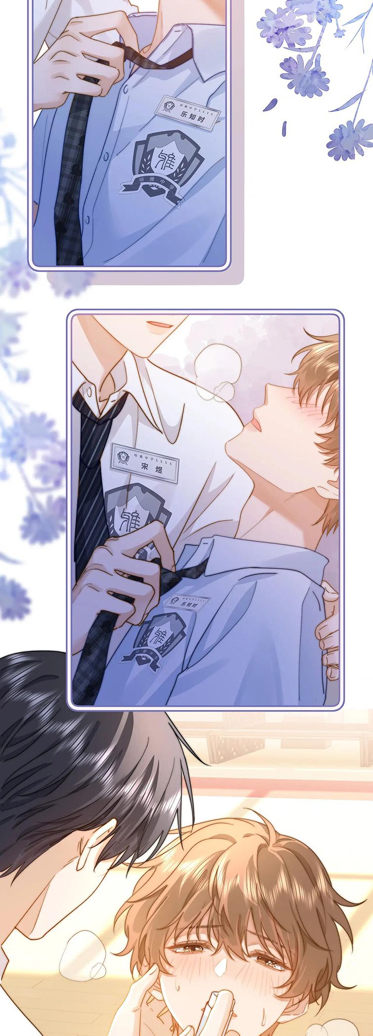 Chất Dị Ứng Đáng Yêu - Chap 4 - Trang 27