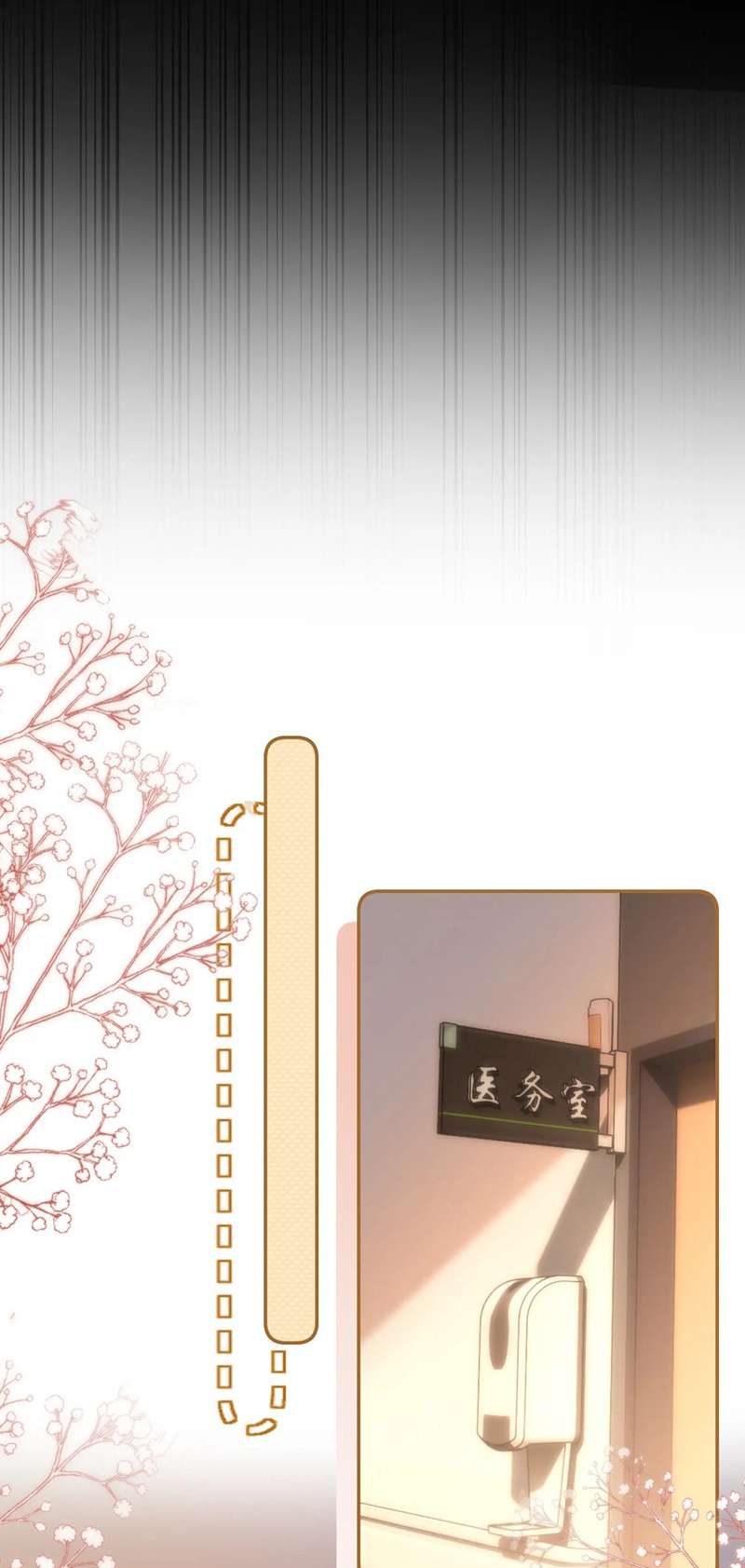 Chất Dị Ứng Đáng Yêu - Chap 5 - Trang 12