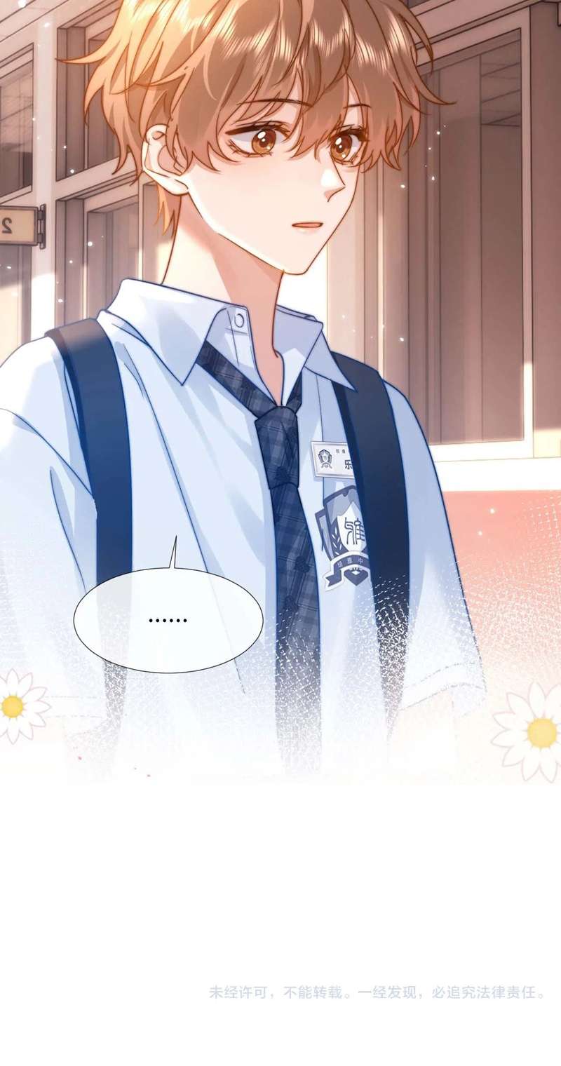 Chất Dị Ứng Đáng Yêu - Chap 5 - Trang 40