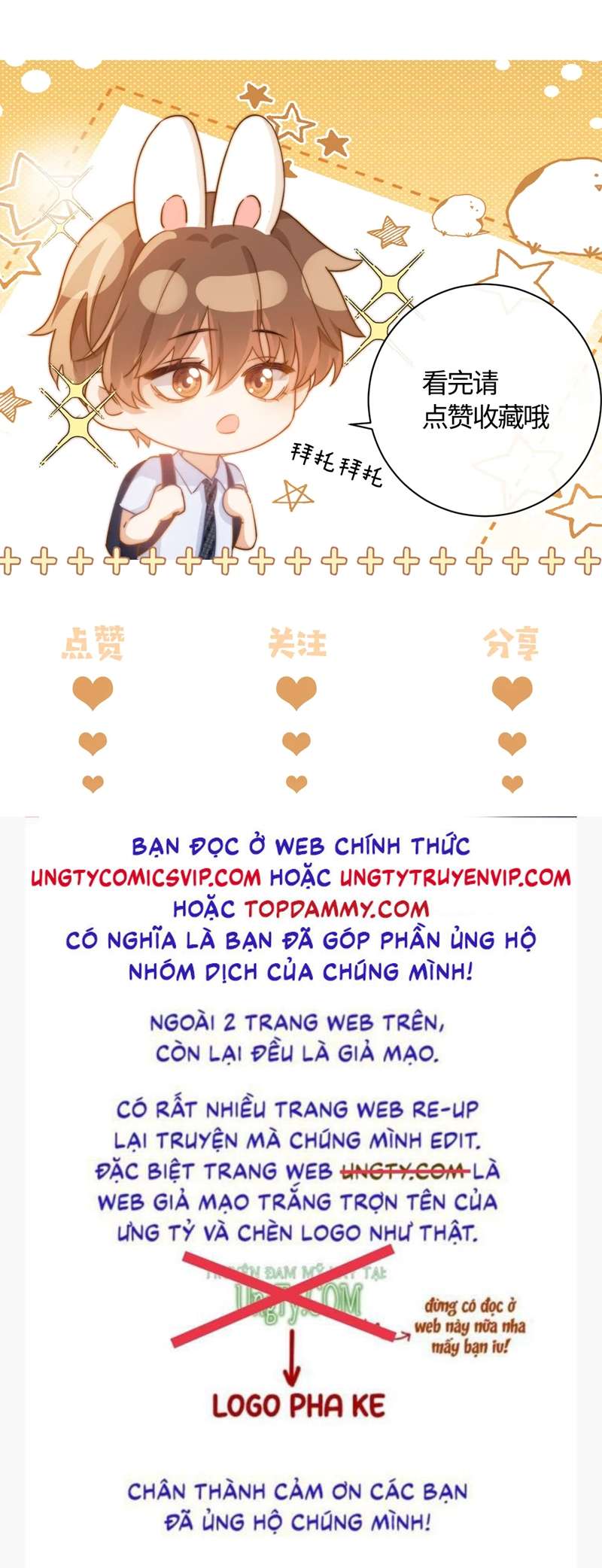 Chất Dị Ứng Đáng Yêu - Chap 5 - Trang 41
