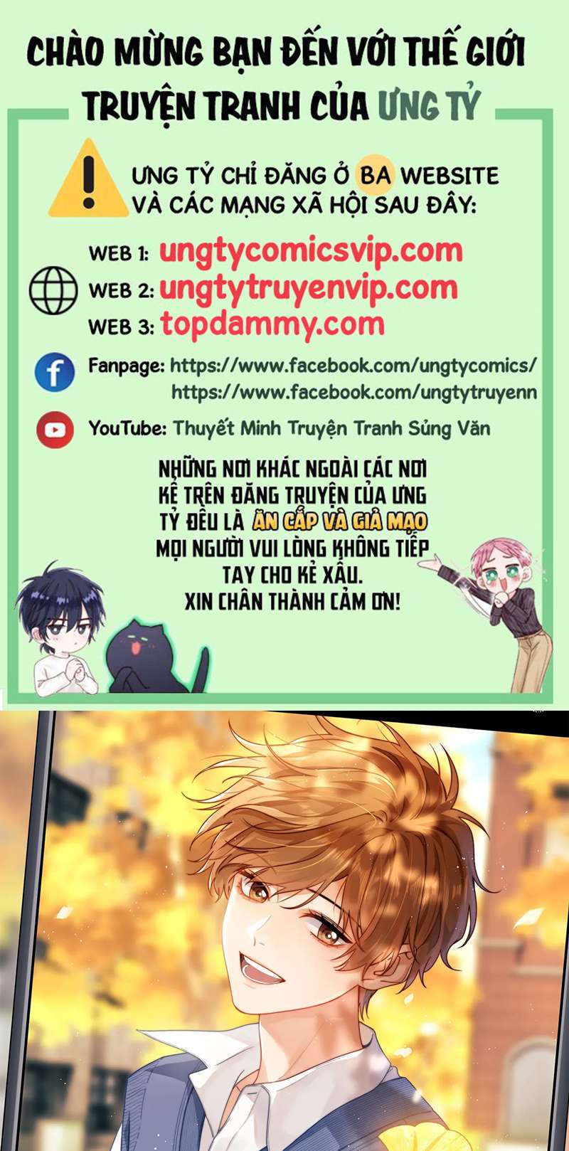 Chất Dị Ứng Đáng Yêu - Chap 6 - Trang 2