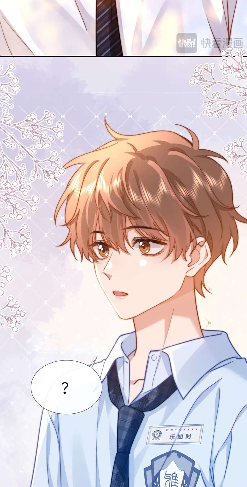 Chất Dị Ứng Đáng Yêu - Chap 6 - Trang 30