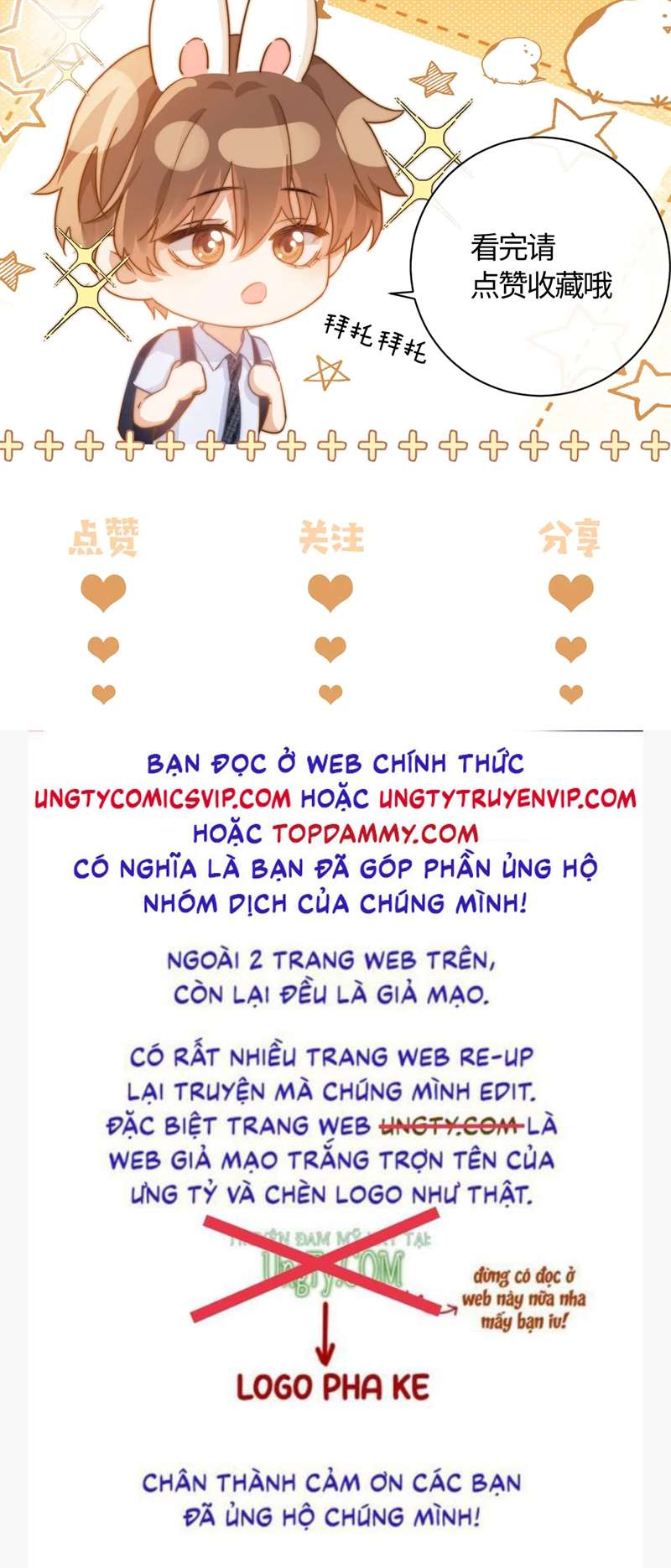 Chất Dị Ứng Đáng Yêu - Chap 6 - Trang 41