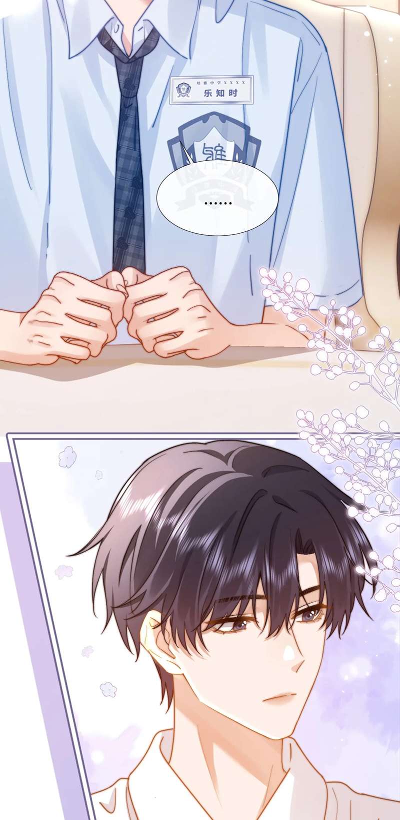 Chất Dị Ứng Đáng Yêu - Chap 8 - Trang 16