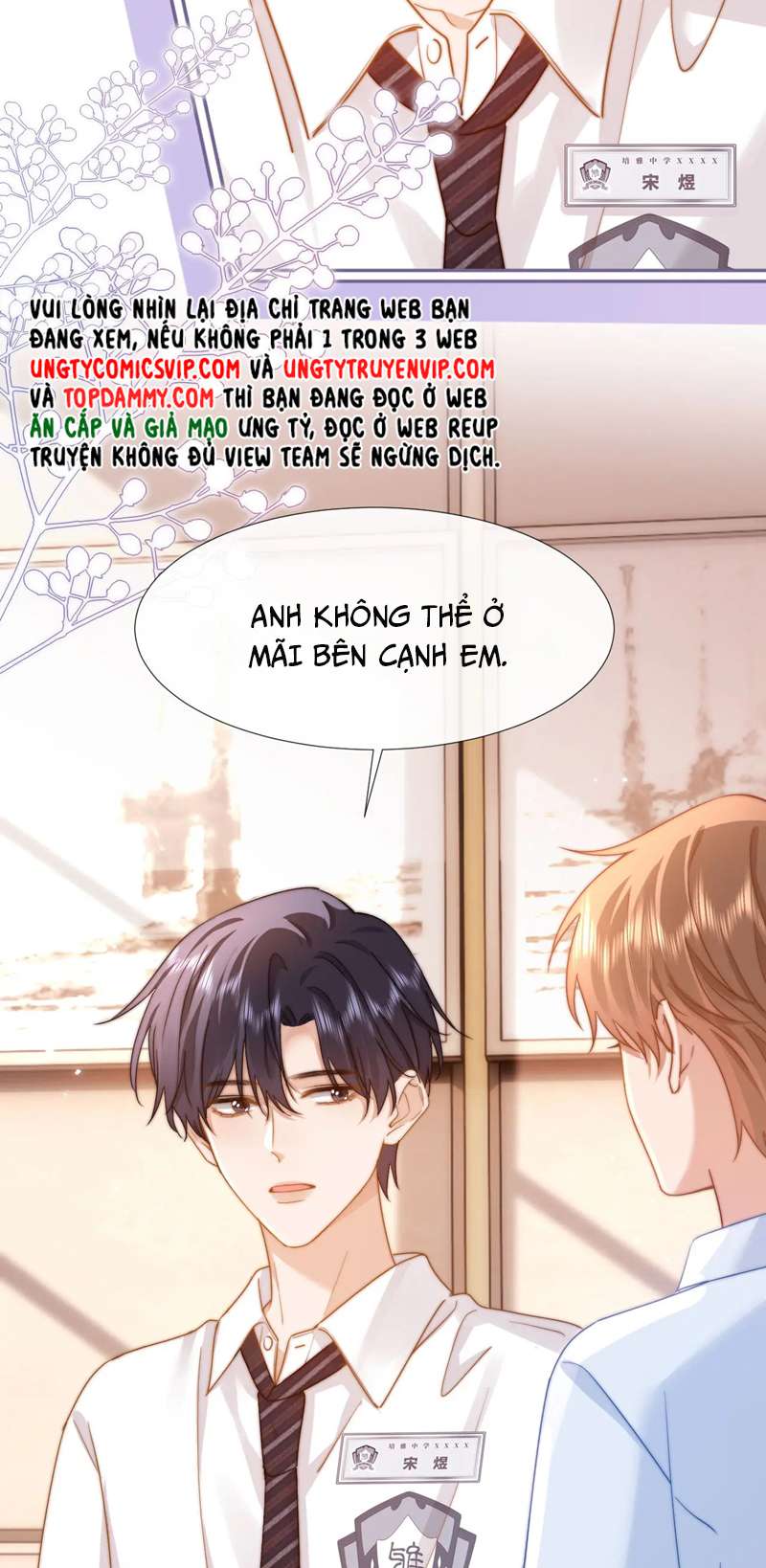 Chất Dị Ứng Đáng Yêu - Chap 8 - Trang 17