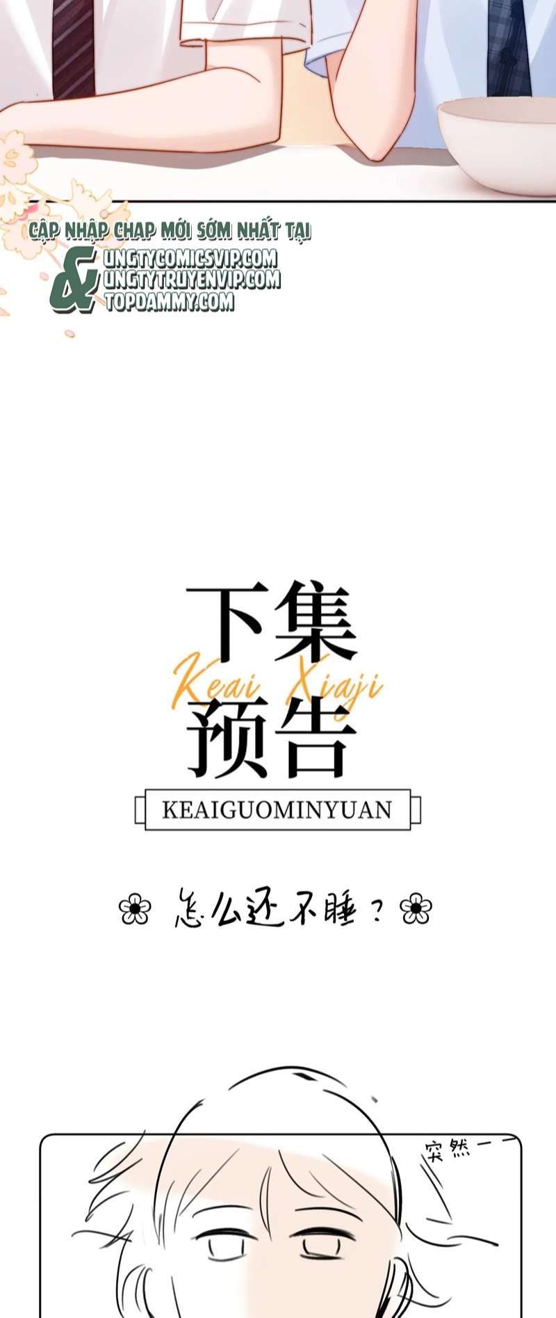 Chất Dị Ứng Đáng Yêu - Chap 8 - Trang 36