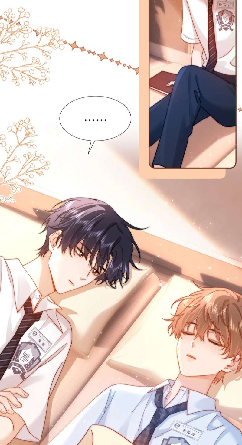 Chất Dị Ứng Đáng Yêu - Chap 9 - Trang 17