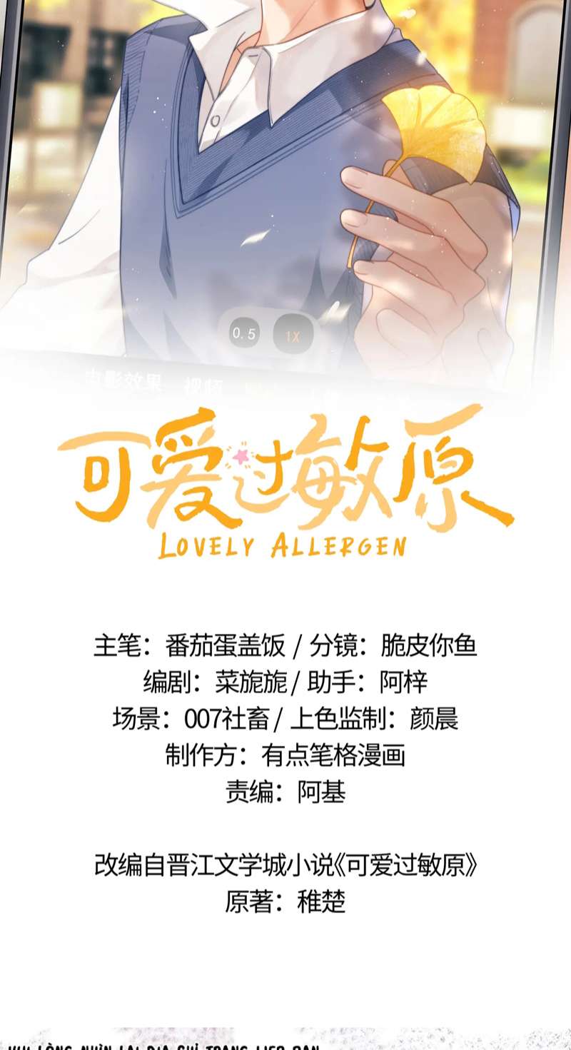 Chất Dị Ứng Đáng Yêu - Chap 9 - Trang 3