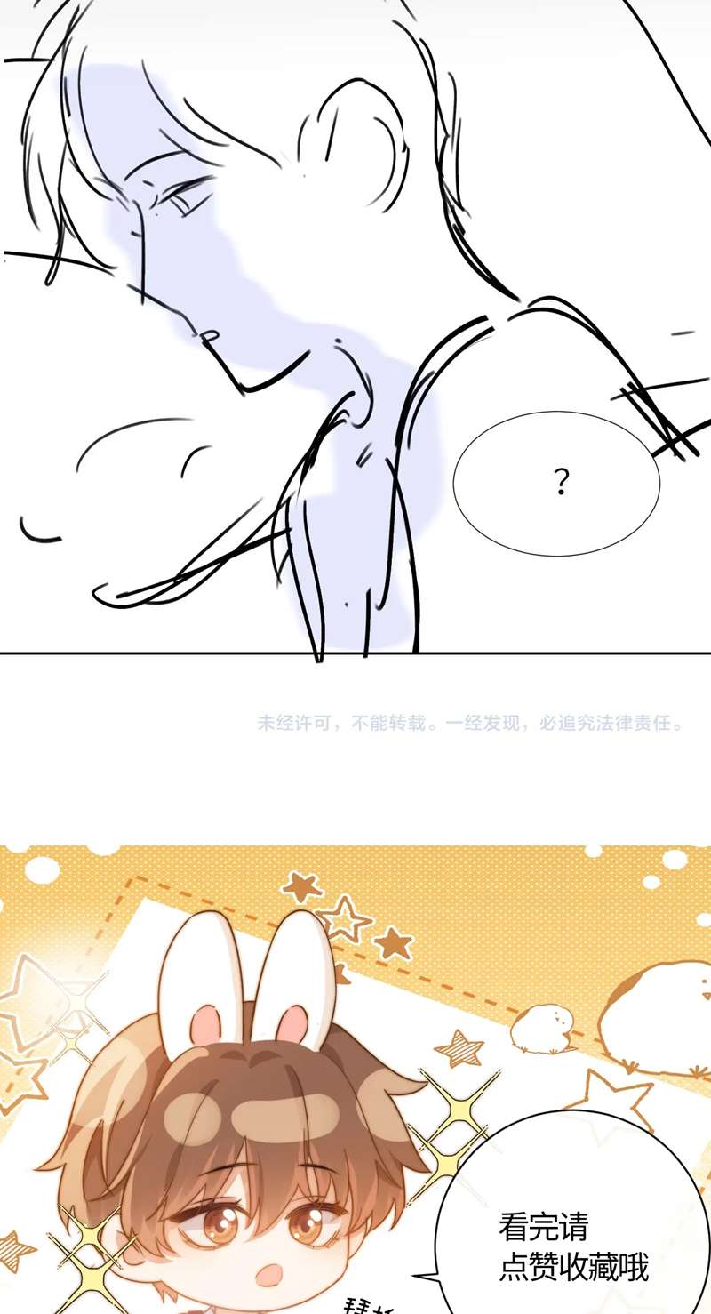 Chất Dị Ứng Đáng Yêu - Chap 9 - Trang 44