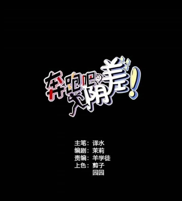 Chương 101 - Trang 1