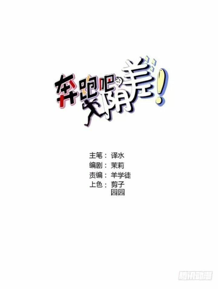 Chương 103 - Trang 2