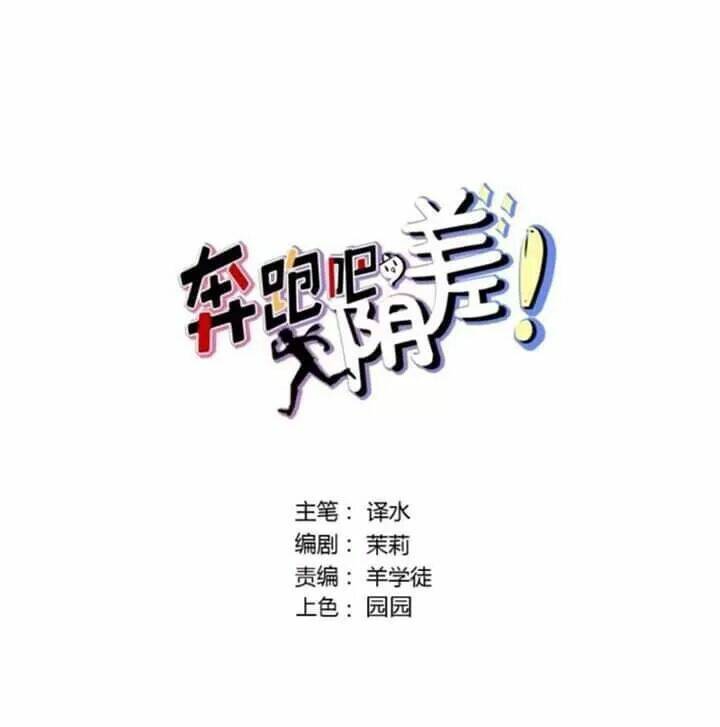 Chương 104 - Trang 2