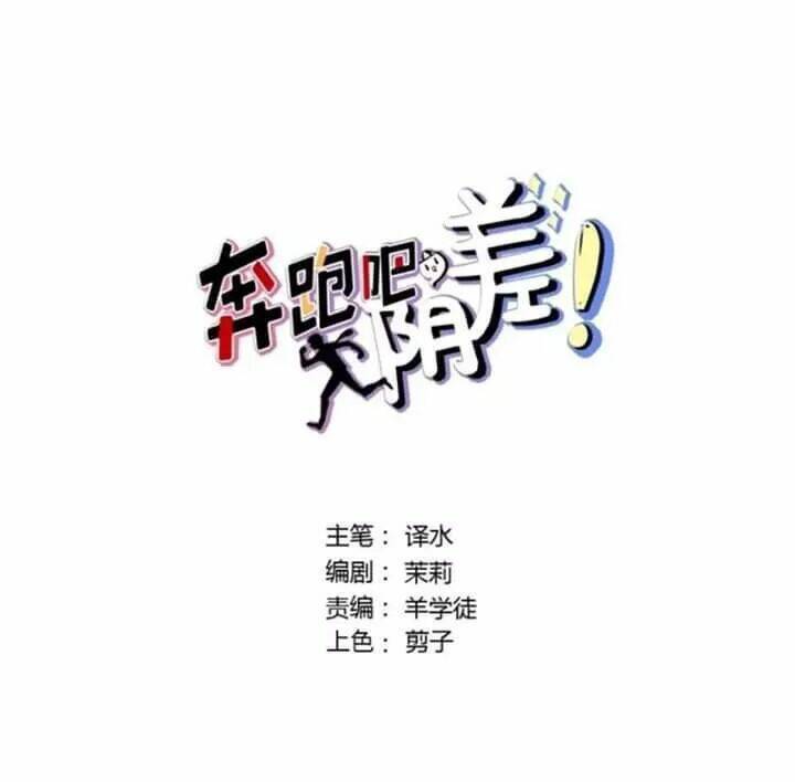Chương 105 - Trang 2