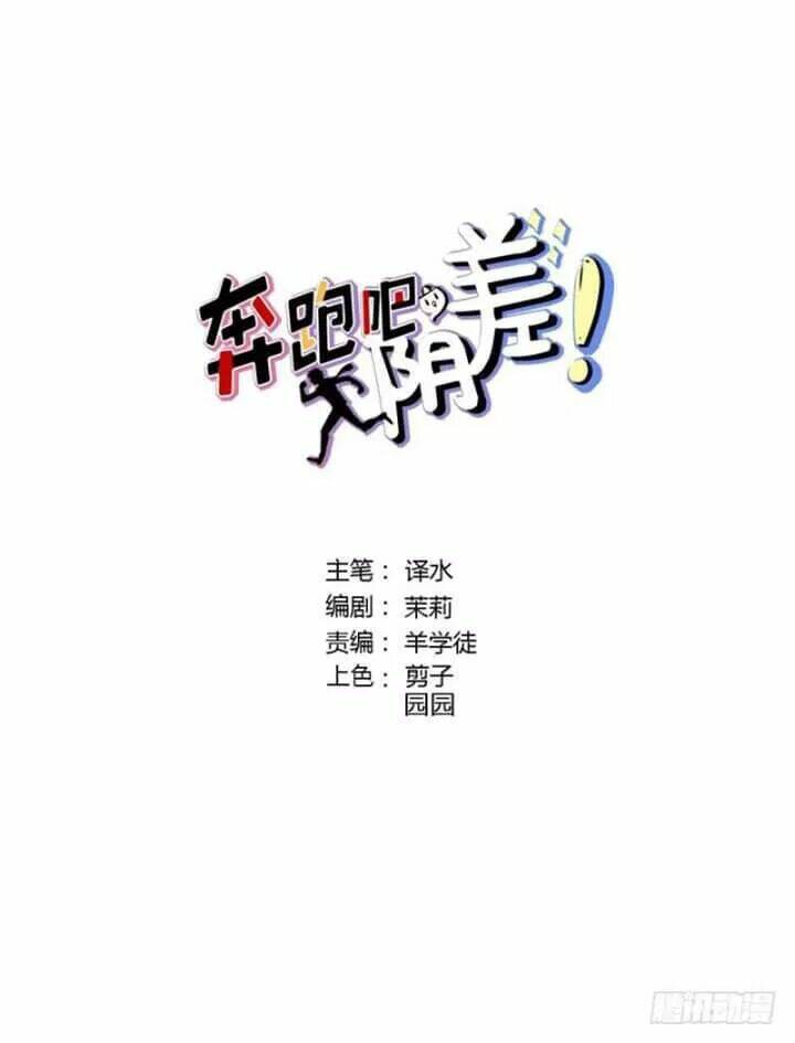 Chương 106 - Trang 2