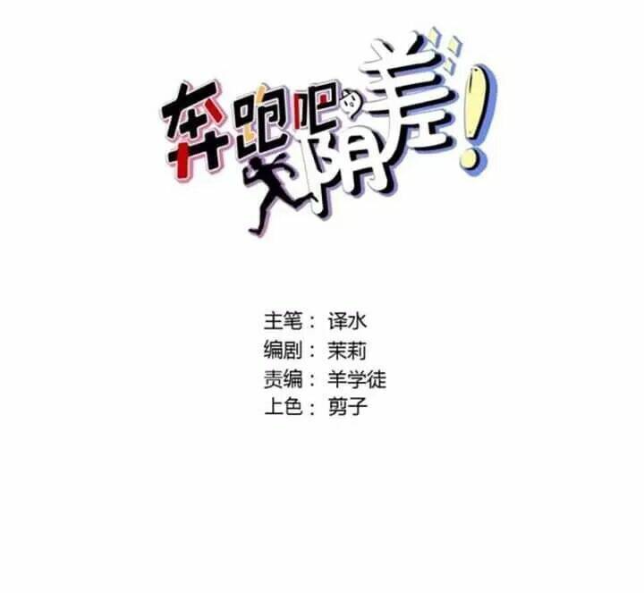 Chương 108 - Trang 2