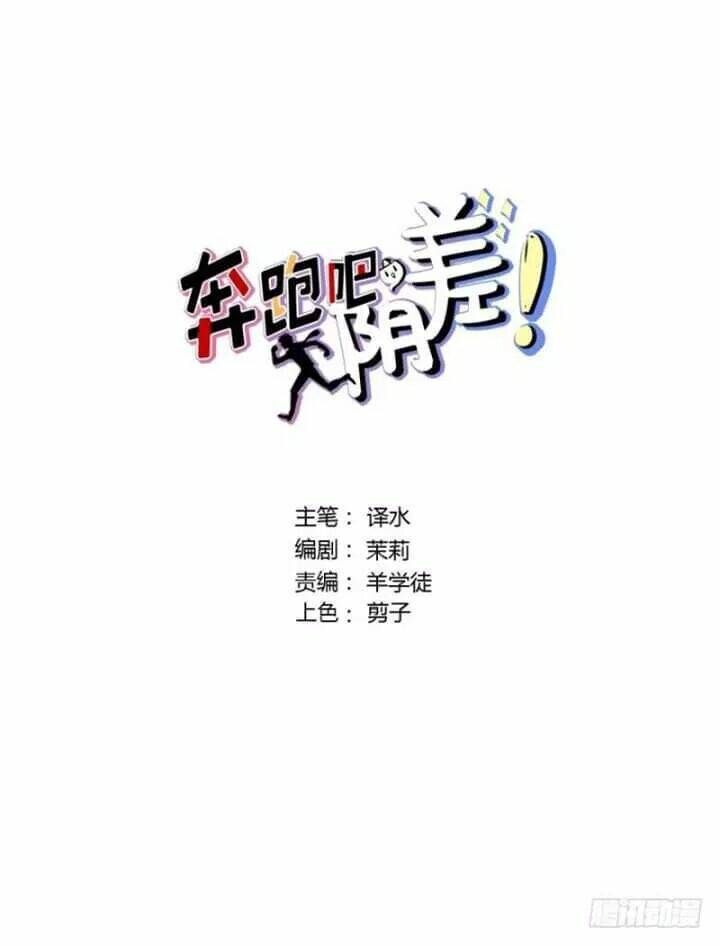 Chương 110 - Trang 2