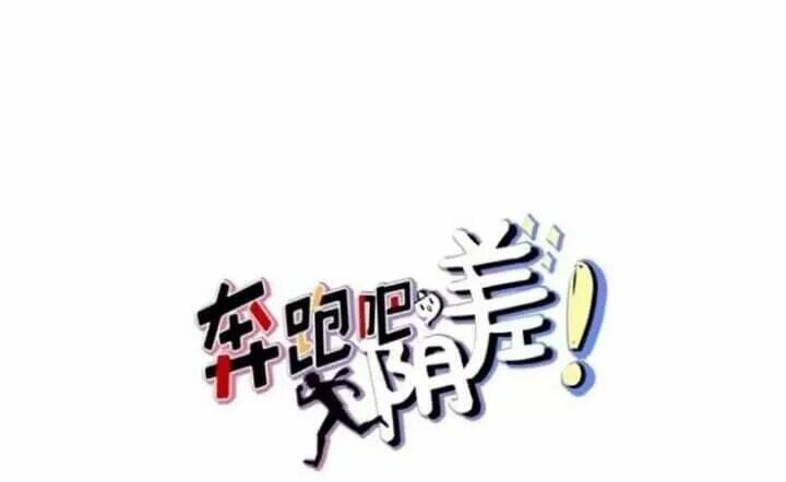 Chương 112 - Trang 17