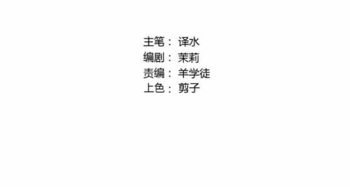 Chương 112 - Trang 18