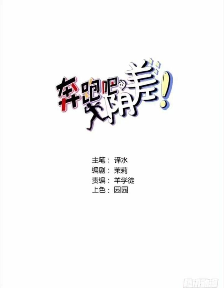 Chương 114 - Trang 2