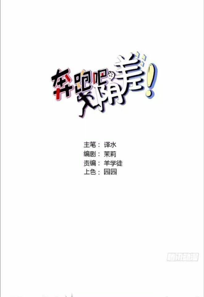 Chương 116 - Trang 2