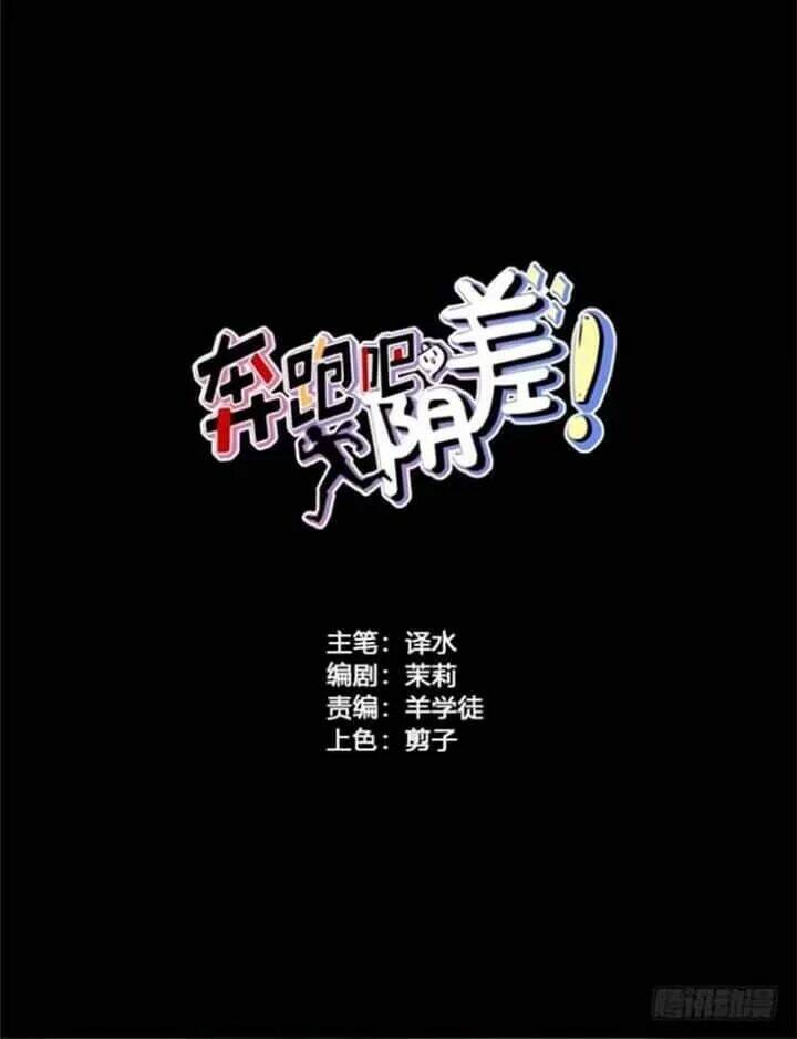 Chương 119 - Trang 2