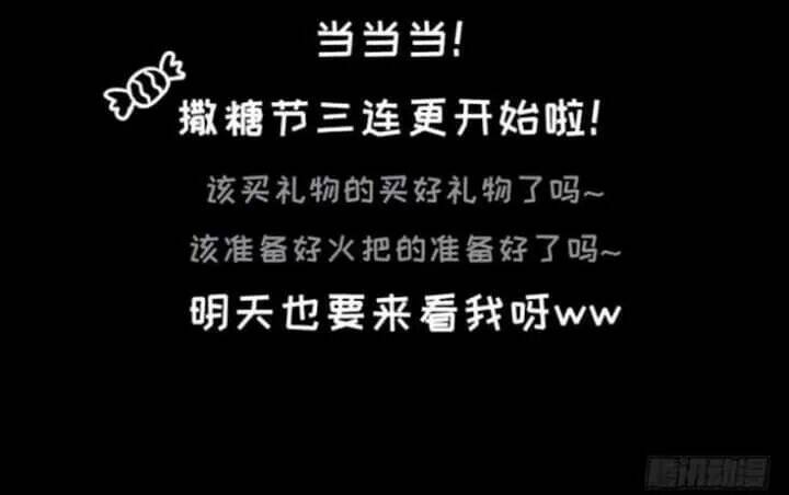 Chương 121 - Trang 36