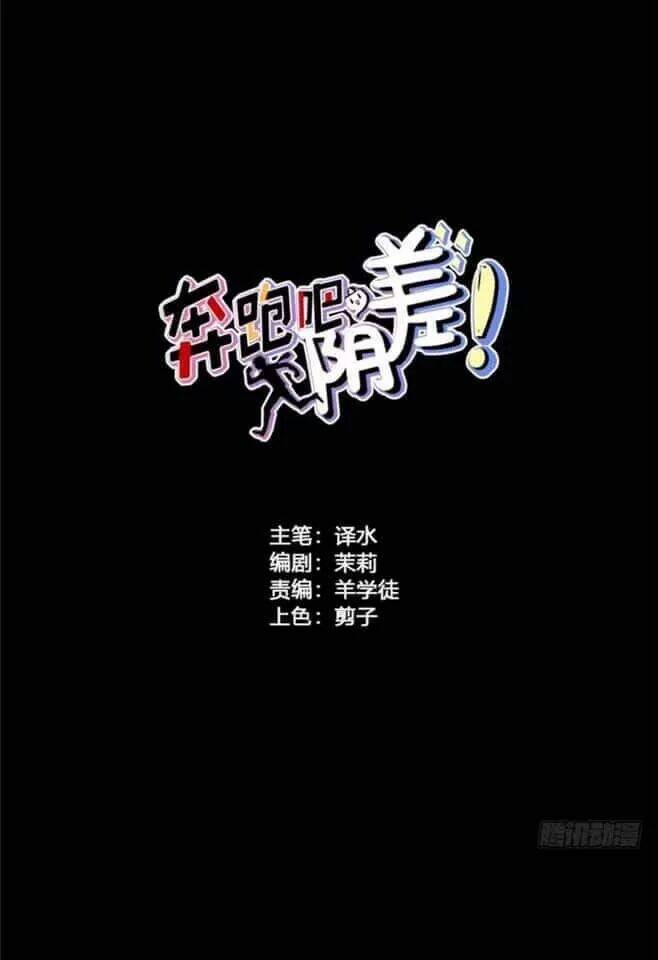 Chương 124 - Trang 2