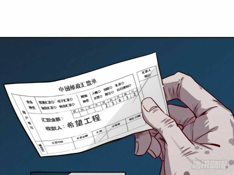 Chương 18 - Trang 13