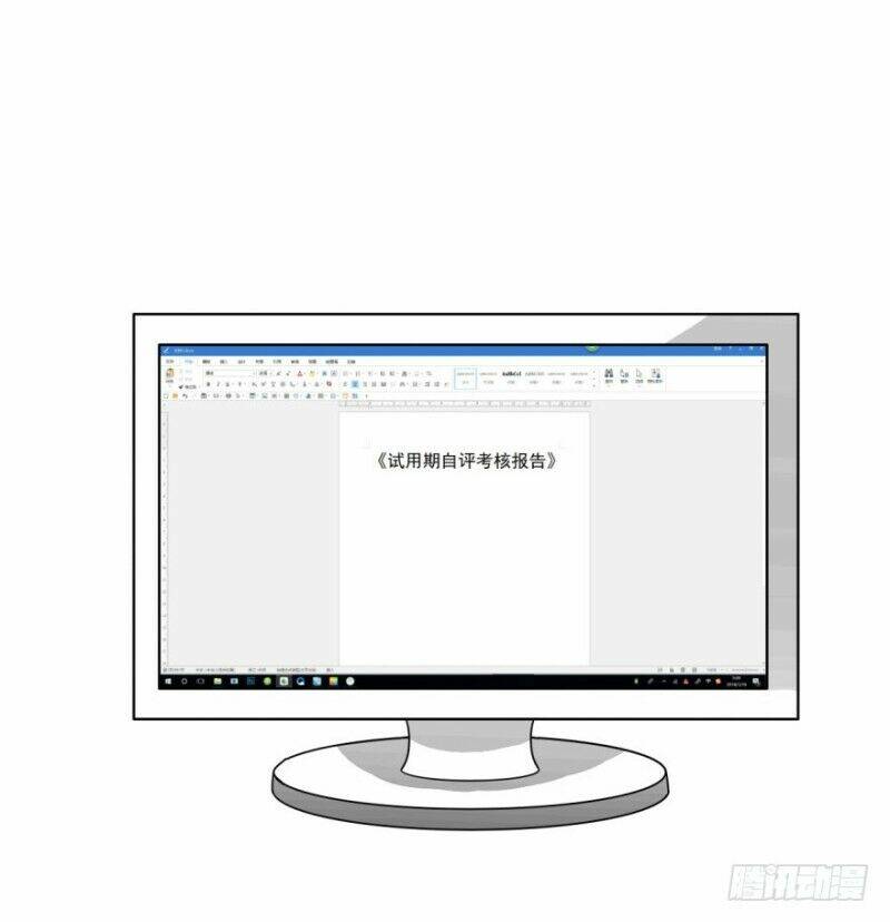 Chương 18 - Trang 22