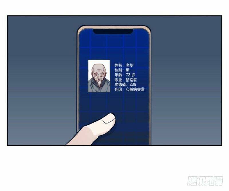 Chương 25 - Trang 6