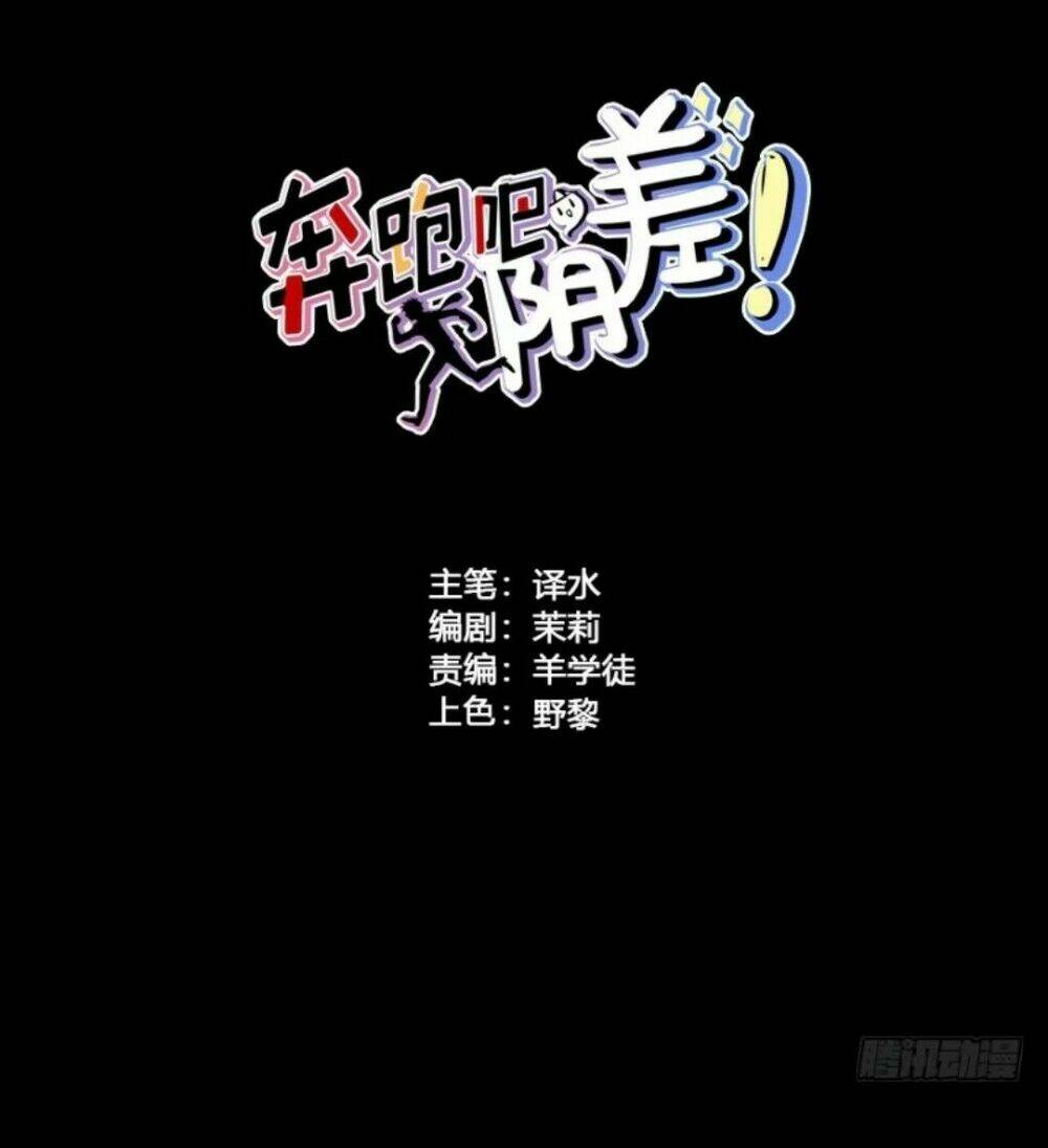 Chương 53 - Trang 2