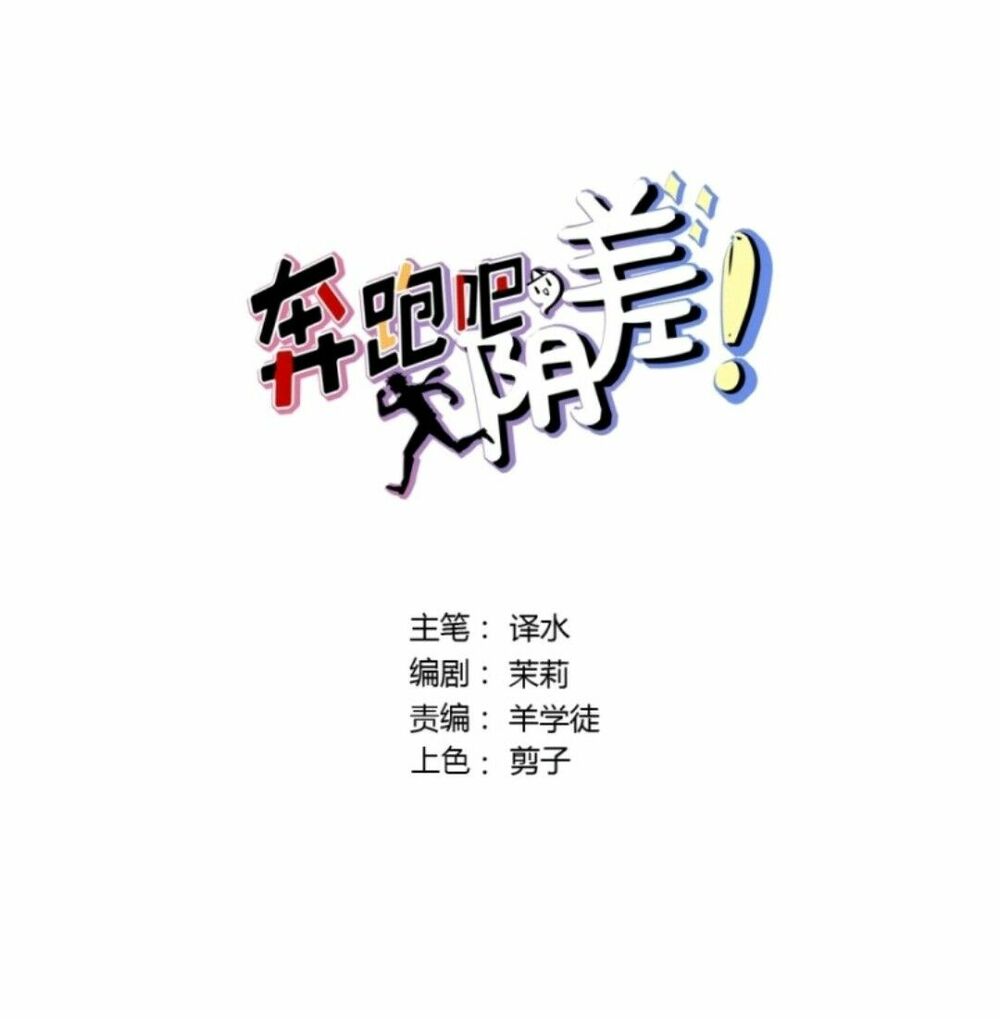 Chương 66 - Trang 5