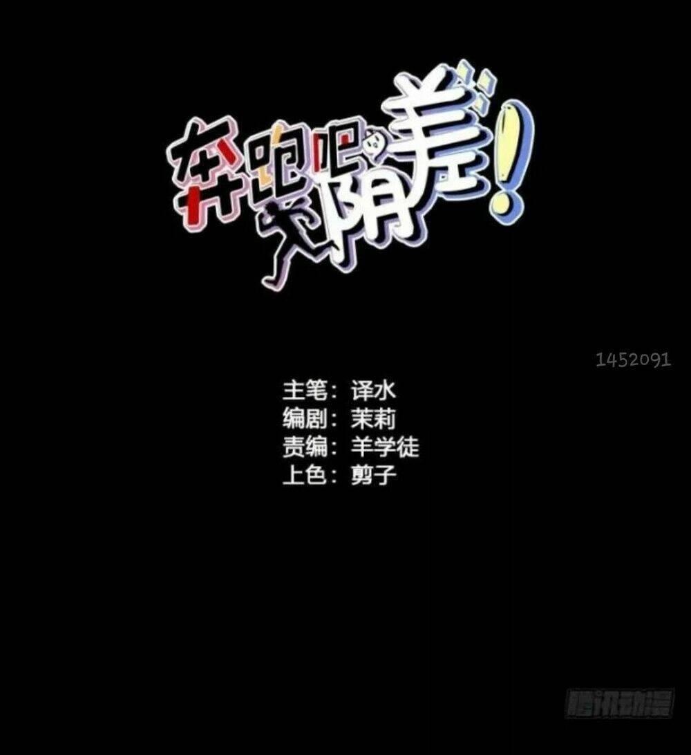 Chương 71 - Trang 2
