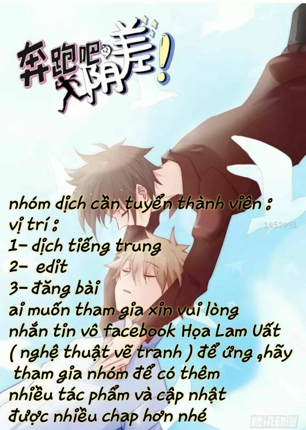 Chương 74 - Trang 1