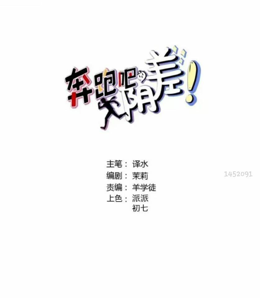 Chương 75 - Trang 1