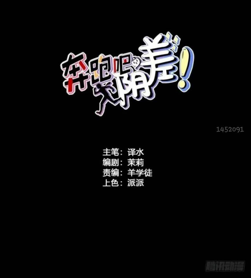 Chương 76 - Trang 2