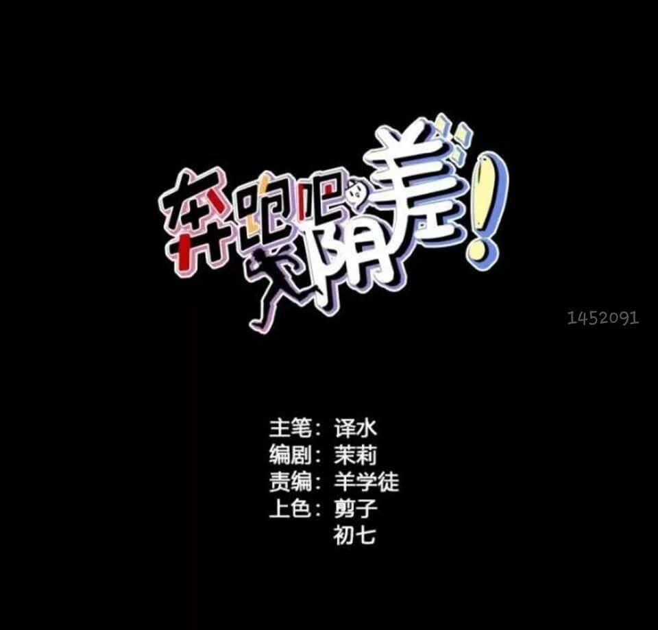 Chương 77 - Trang 2