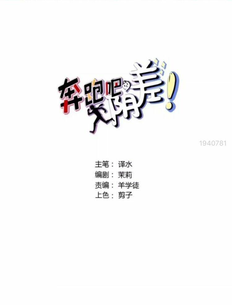 Chương 83 - Trang 2