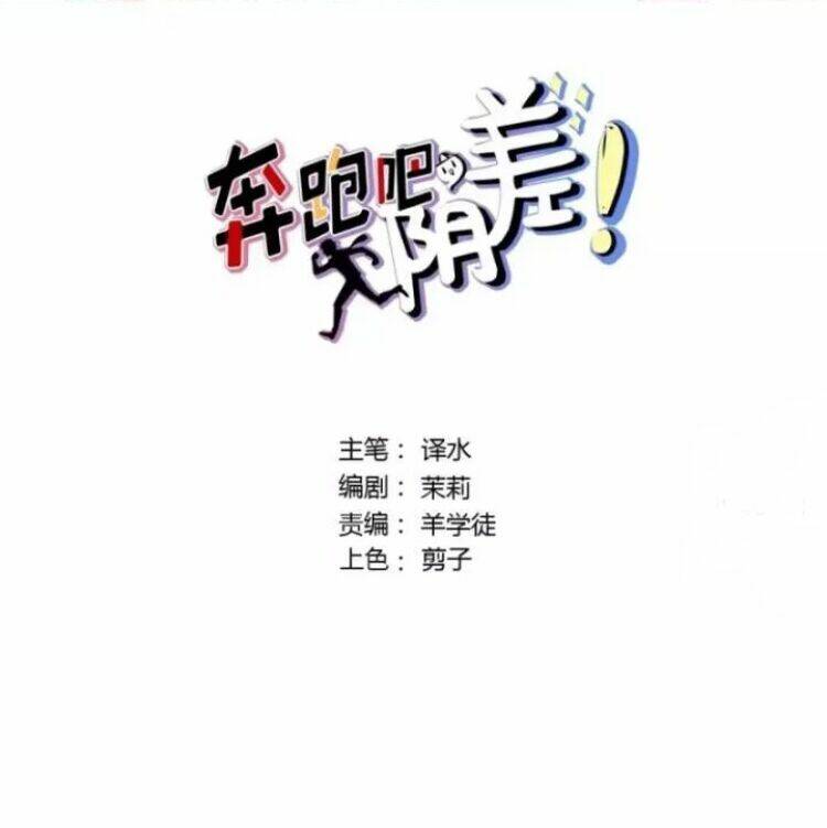 Chương 85 - Trang 21