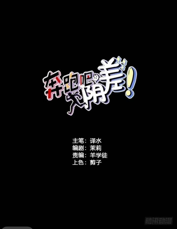 Chương 87 - Trang 2