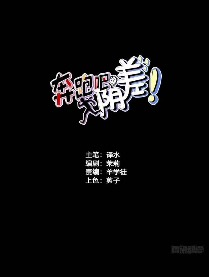 Chương 92 - Trang 2
