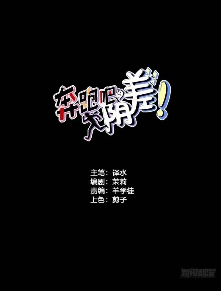Chương 96 - Trang 2