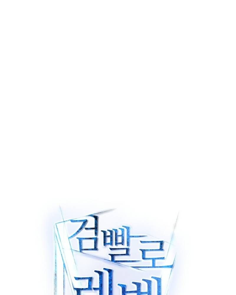 Chương 109 - Trang 23