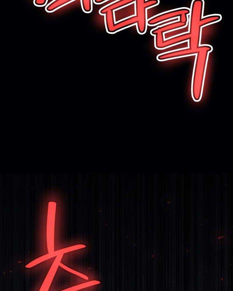 Chương 77 - Trang 6