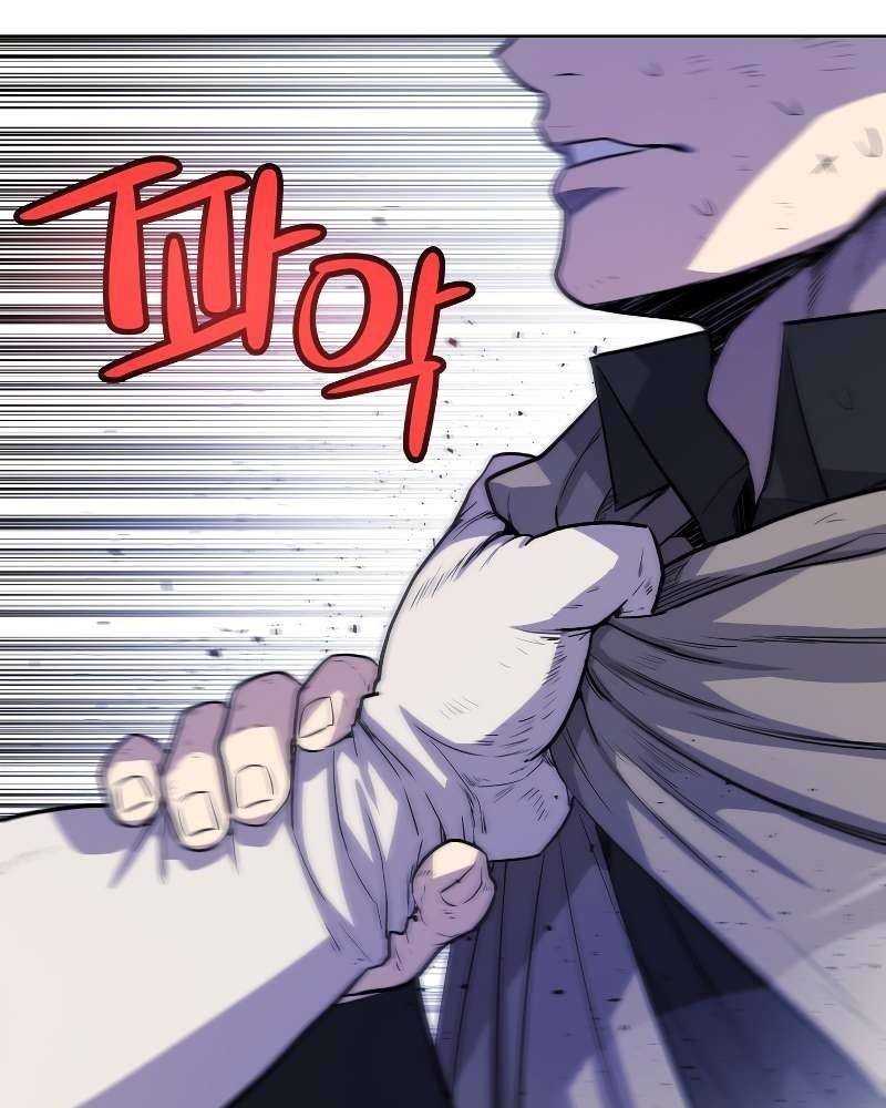 Chương 78 - Trang 17