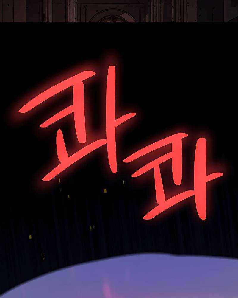 Chương 81 - Trang 5