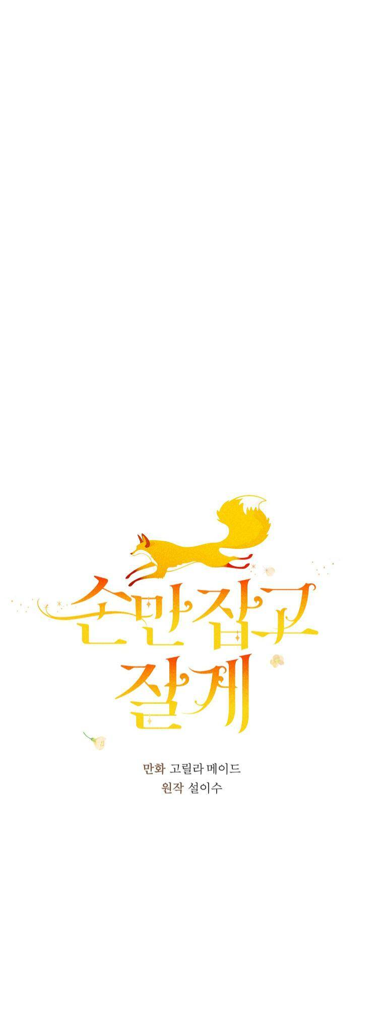 Chương 9 - Trang 5