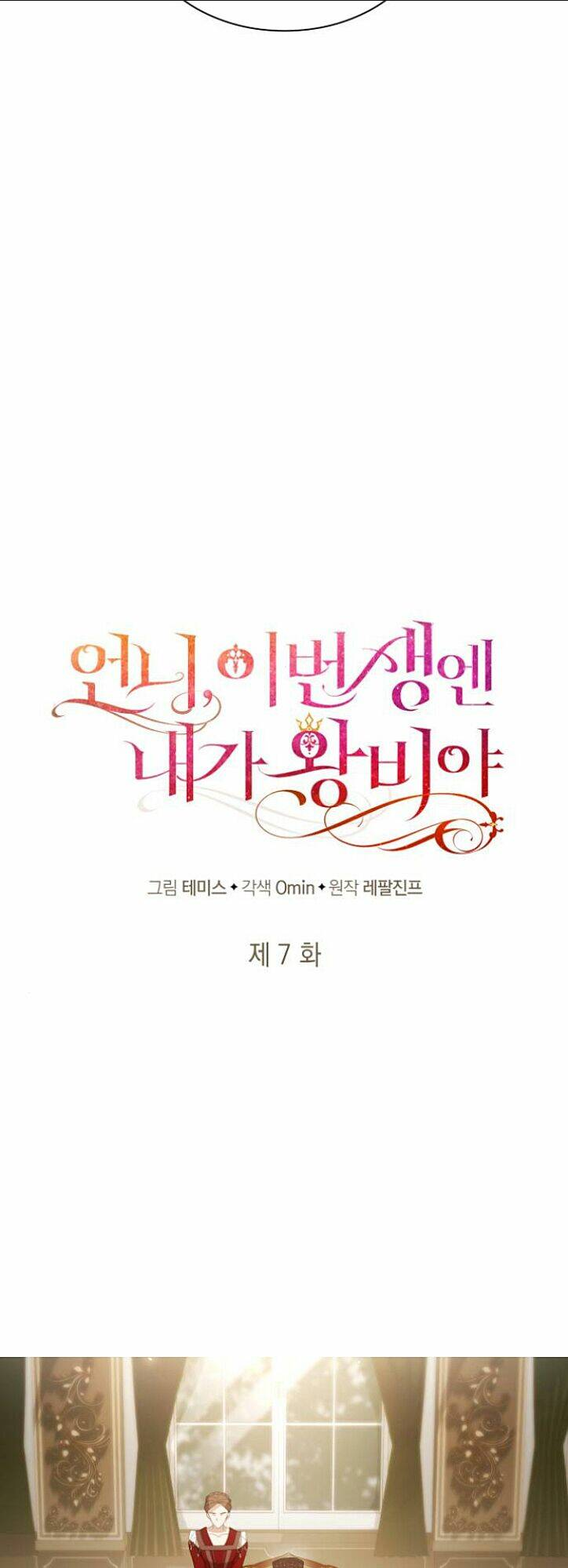 Chương 7 - Trang 32
