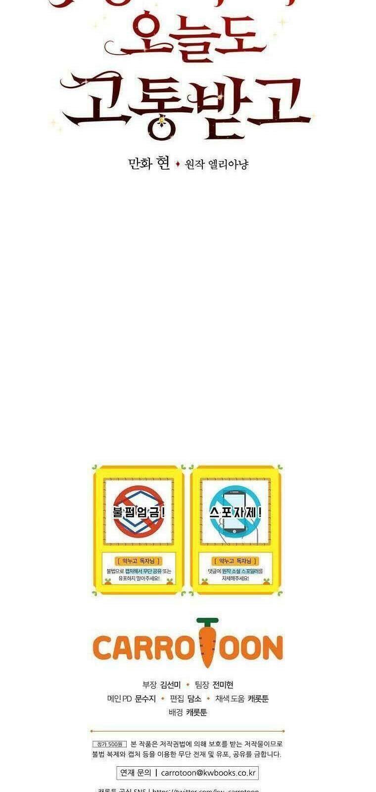 Chương 1 - Trang 68